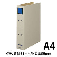 キングジム 保存ファイルドッチ 4075 A4S 50mm灰青20冊 4075アオ 1セット（直送品）