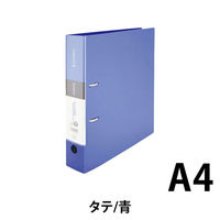 キングジム シンプリーズDリング A4S 653SPアオ 10冊　1箱（直送品）