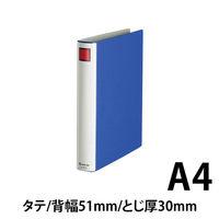 キングジム エコロジードッチ 8473 A4S 30mm 青 10冊 8473アオ 1箱（直送品）
