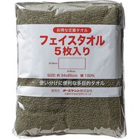 オーミケンシ フェイスタオル5枚セット ダークグリーン 8306 1パック（直送品）