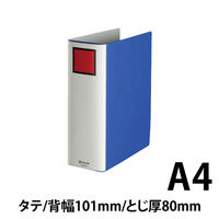 キングジム エコロジードッチ 8478 A4S 80mm 青 10冊 8478アオ 1箱（直送品）
