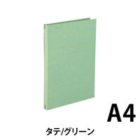 セキセイ のび～るファイル AE-50F A4S グリーン10冊 AE-50F-30 1パック（直送品）
