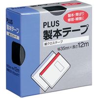 プラス 紙クロステープ AT-035JC 35mm×12m 黒10巻 1箱（直送品）