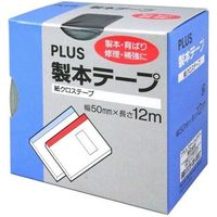 プラス 紙クロステープ AT-050JC 50mm*12m黒10巻　1組（直送品）
