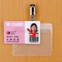 プラス ＩＤ用チャック式 CT-501P 100個　1箱（直送品）