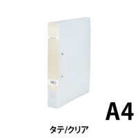 セキセイ ロックリングファイルF-532A4S43mm透明10冊 F-532-90 1セット（直送品）