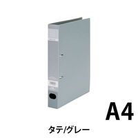セキセイ ロックリングファイルF-532 A4S 43mm灰10冊 F-532-62 1セット（直送品）