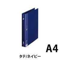 プラス 2リングファイルFC-101RW A4SW35mm NV10冊 FC-101RW NV 1セット（直送品）
