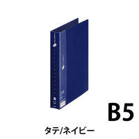 プラス 2リングファイルFC-121RF B5S 35mm NV10冊 FC-121RF NV 1セット（直送品）