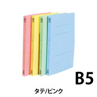 ビュートン フラットファイルPP B5S FF-B5S-P 10冊　1セット（直送品）