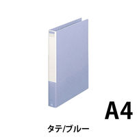 プラス 2リングファイル A4S 37mm青10冊 FL-101RF BL 1セット（直送品）