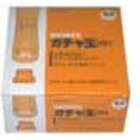 オート ガチャ玉中 50発 プラ箱 GGS-5 12箱　1箱（直送品）