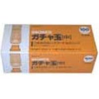 オート ガチャ玉中 お徳用100発 GGS-8 10箱　1箱（直送品）