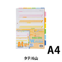 ビュートン ダブルインデックス6山1組 IDX-A4-6Y 1パック（直送品）