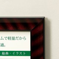 大仙 OA金ラック-R B4 J335-C6200 箱入 10枚 1パック（直送品）