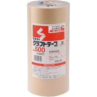 セキスイ クラフトテープ K50X03 50mm×50m 50巻 1箱（直送品）