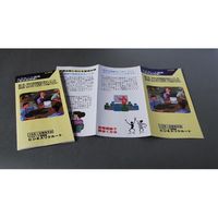 SAKAEテクニカルペーパー カラーレーザ用紙 LBP-128M-A4B A4 50枚 1冊（直送品）