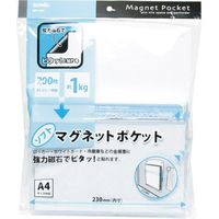 ソニック ソフトマグネットポケットMP-358-W　10個　1個（直送品）