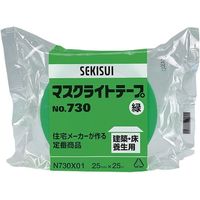 セキスイ マスクライトテープ50mmx25m緑30巻N730X04　1セット（直送品）