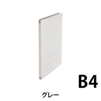 プラス フラットファイル 011N B4S グレー NO.011N GY 1冊（直送品）