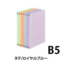 プラス フラットファイル 031N B5S Rブルー 30冊 NO.031N RBL 1セット（直送品）