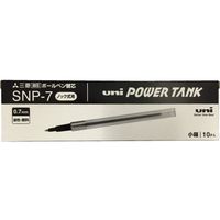 三菱鉛筆 ボールペン替芯 SNP-7.15 赤 10本 SNP7.15 1箱（直送品）