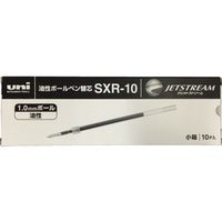 三菱鉛筆 ボールペン替芯 SXR10.15 赤 10本　1箱（直送品）