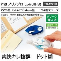 プラス ノリノプロ しっかり貼れる 交換 10個 TG-1221 1箱（直送品）