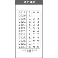 サンビー テクノタッチ回転印 本西暦日付3号 TK-CR03 1個（直送品）