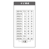 サンビー テクノタッチ回転印 本西暦日付4号 TK-CR04 1個（直送品）