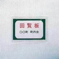 サクラクレパス ノータムクリアA4 レッド UNC-A4#19 15枚 1パック（直送品）