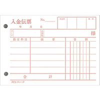 日本ノート 入金伝票 タン1P 1冊