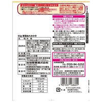 岩塚製菓 新潟ぬれおかき 4901037168601 65G×30個（直送品）