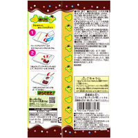 コリス ほらできた！チョコバナナソフトキャンディ 4901361068134 36G×20個（直送品）