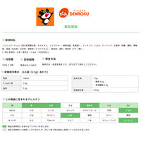 でん六 小袋１６０ｇロカボナッツチョコ 4901930025599 160G×8個（直送品）