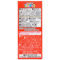 不二家 アンパンマンコロコロボール(チョコ) 4902555164137 1セット(20個)（直送品）