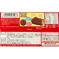 アンパンマンミニミニチョコレート 4902555164267 15ツブ×20個 不二家（直送品）