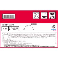 クラシエ チュッパチャプス ザ・ベスト・オブ・フレーバー 49431902 1箱(45個入)