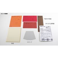 藤久 和紙でつくるちぎり絵ミニ 夏 アジサイ 1袋