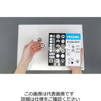 ホーザン 複線図練習キット DK-210 1個（直送品）