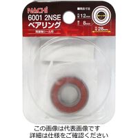 アークランズ ARC ナチ(NACHi) ベアリング 内径12mm 外径28mm 6001ー2NSE 1セット(3個)（直送品）