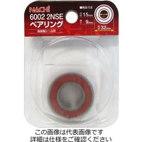 アークランズ ARC ナチ(NACHi) ベアリング 内径15mm 外径32mm 6002ー2NSE 1セット(3個)（直送品）