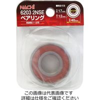 アークランズ ARC ナチ(NACHi) ベアリング 内径17mm 外径40mm 6203ー2NSE 1セット(3個)（直送品）