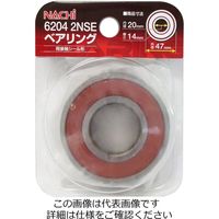 アークランズ ARC ナチ(NACHi) ベアリング 内径20mm 外径47mm 6204ー2NSE 1セット(3個)（直送品）