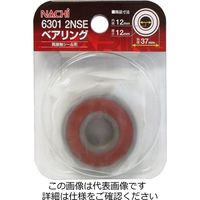 アークランズ ARC ナチ(NACHi) ベアリング 内径12mm 外径37mm 6301ー2NSE 1セット(5個)（直送品）
