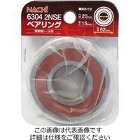 アークランズ ARC ナチ(NACHi) ベアリング 内径20mm 外径52mm 6304ー2NSE 1セット(3個)（直送品）