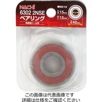 アークランズ ARC ナチ(NACHi) ベアリング 内径15mm 外径42mm 6302ー2NSE 1セット(4個)（直送品）