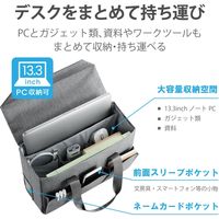 エレコム キャリングバッグ/ボックストートバッグ/13.3inch/グレー BM-OBBT01GY 1個
