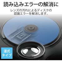 ブルーレイレンズクリーナー 再生出来ない機器用 乾式 読込回復 ほこり クリーニング エラー予防 約50回使用可能 CK-BR3N エレコム 1個