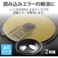 エレコム レンズクリーナー/Blu-ray/CD/DVD/マルチ対応/湿式/読込回復 CK-BRP3 1個